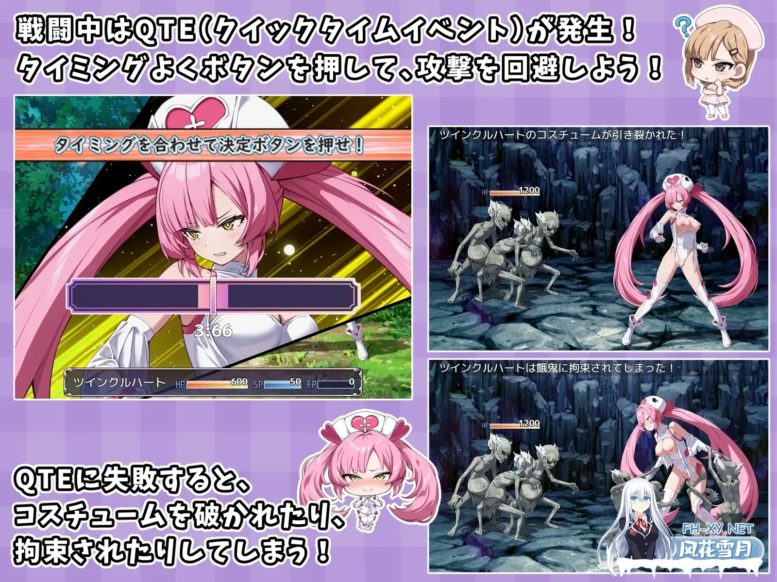 [日式RPG/PC+安卓] 光凛天使 闪耀之心 光凛天使ツインクルハート 内嵌AI汉化版+作弊码 [2.0G]-5.jpg