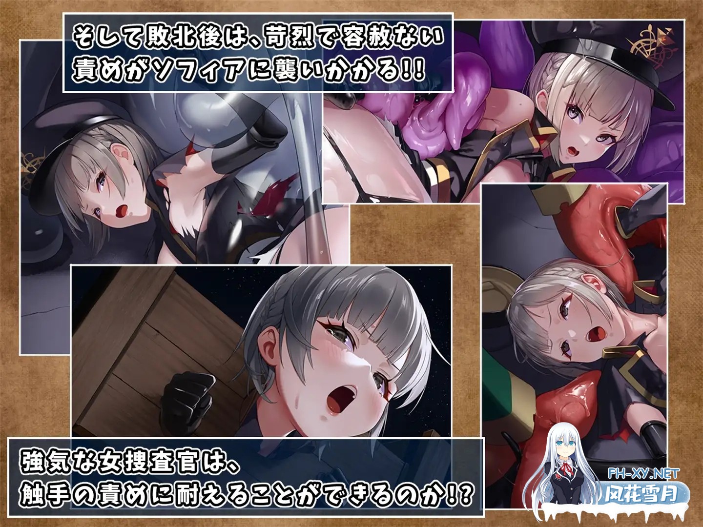 [RPG/中文/CV/PC+安卓]触手监狱V1.0.3 DL官方中文版[670M/UC]-8.jpg