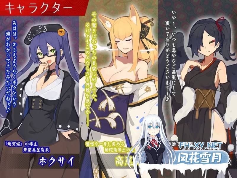[SLG] [经营SLG/汉化]梦吉原的妖异妓楼V1.041 挂载AI汉化版+存档[更新][3.7G]-5.jpg