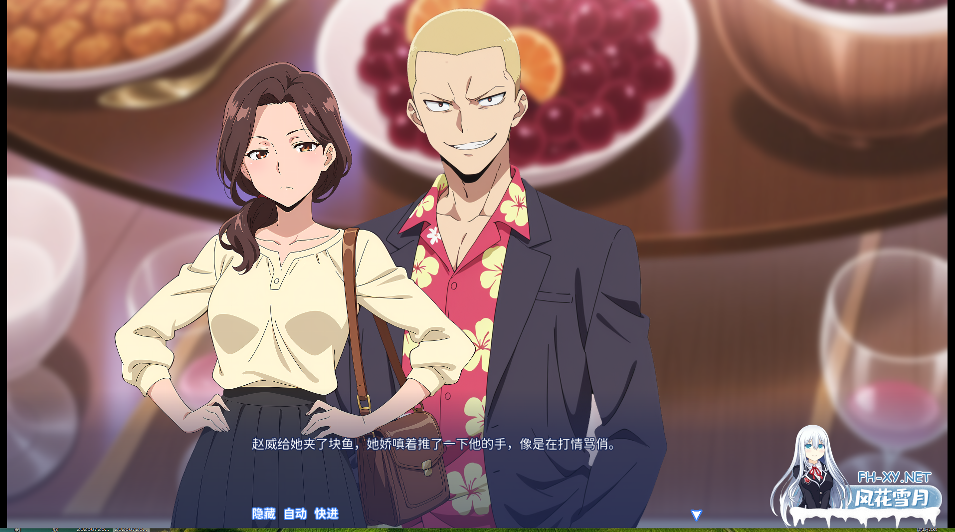PC强烈推荐[NTR互动SLG官中动态步兵]龟男复仇记：以牙还牙~三倍奉还~反寝取黄毛的女人+全CG解锁~官中动态步兵版[660M]百度/迅雷/夸克/UC-7.png