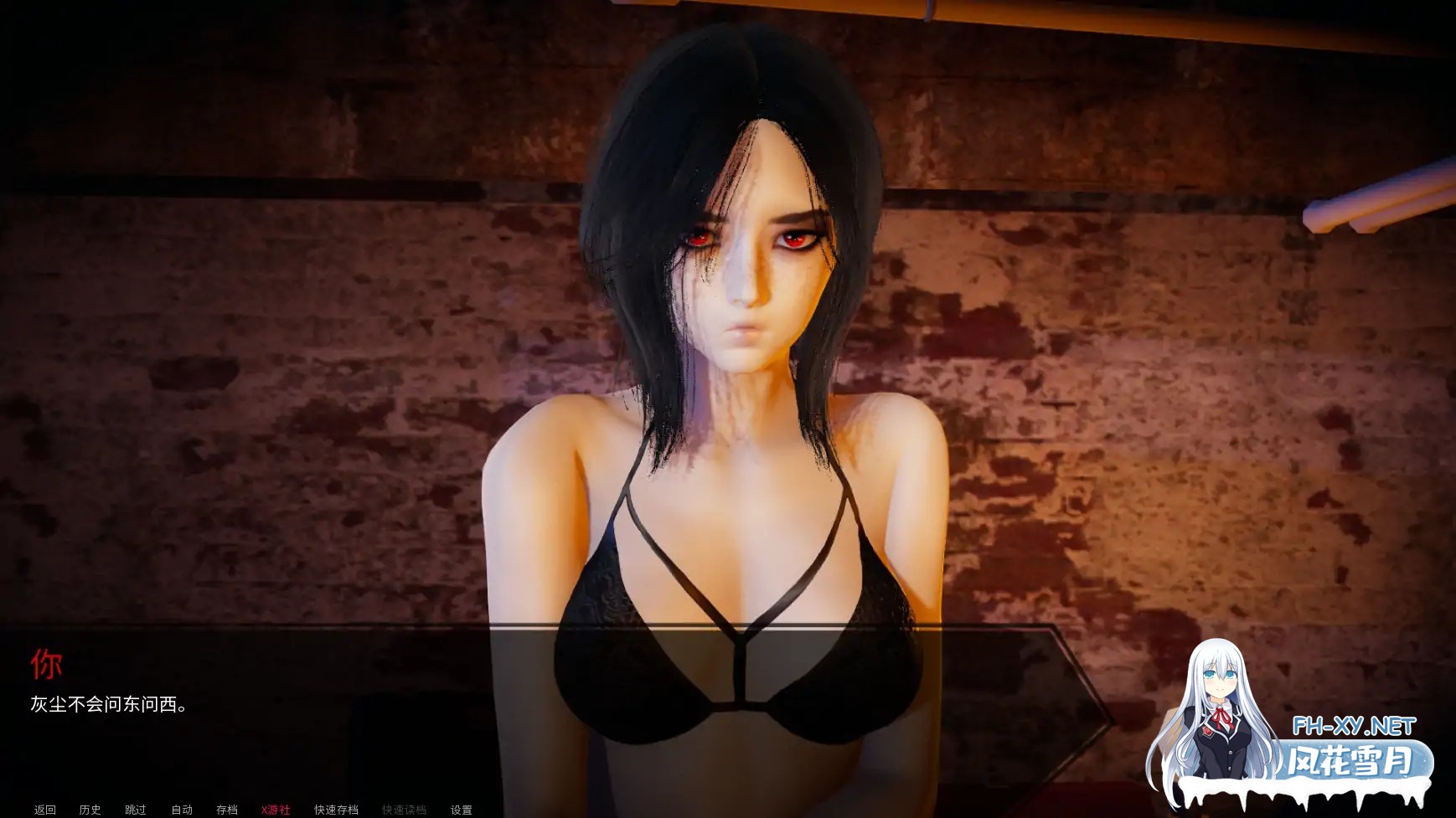 [欧美SLG/汉化/动态]瓦尼尔V0.1 AI汉化版[PC+安卓][FM/880M/百度]-5.jpg
