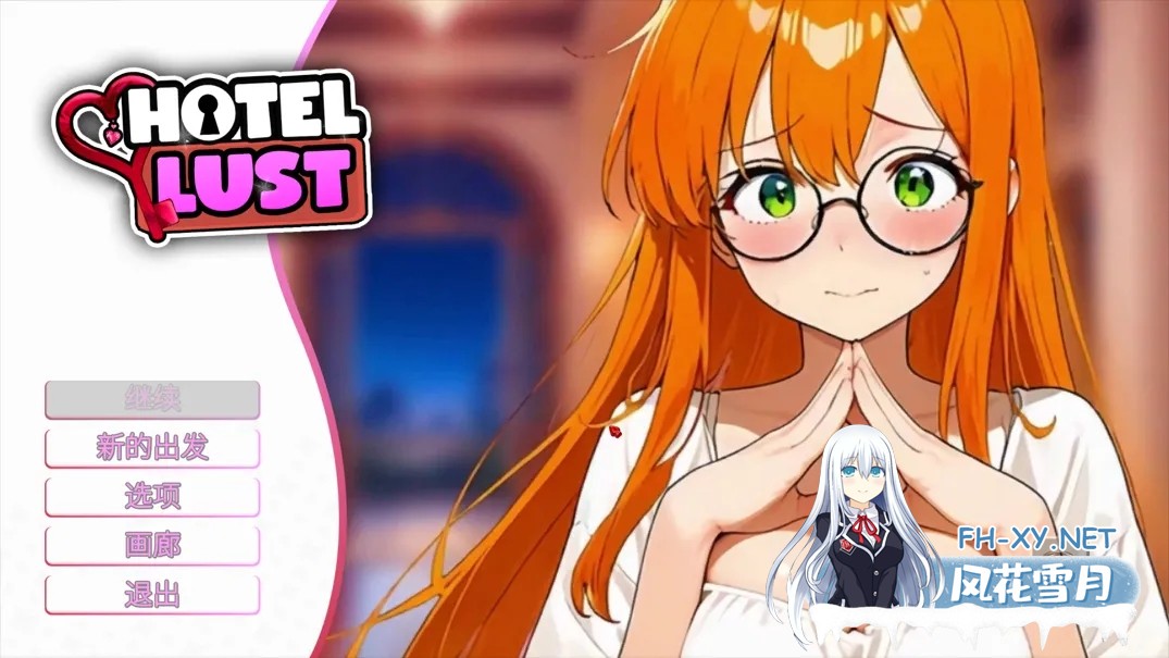 [互动SLG/官中/动态]情欲酒店 Hotel Lust 官方中文版[1.73G]-1.jpg