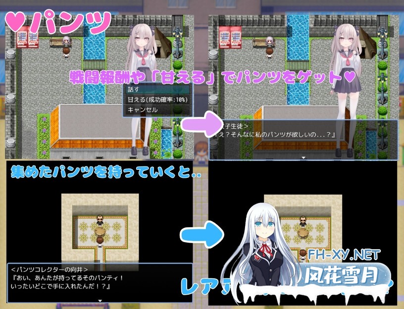 [RPG/汉化]想被诱惑我的部员榨干/誘惑部員に搾られたい AI汉化版[PC/1G]-7.jpg
