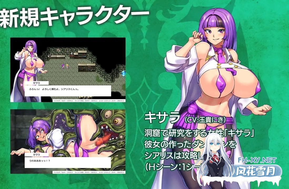 [日式RPG/新安卓] 隐秘魔法～女神灵石 オプスキュリテ・マジー ～ 女神の精霊石 ver1.18+DLC  内嵌AI汉化版 DLC+作弊码 [3.30G]-7.jpg
