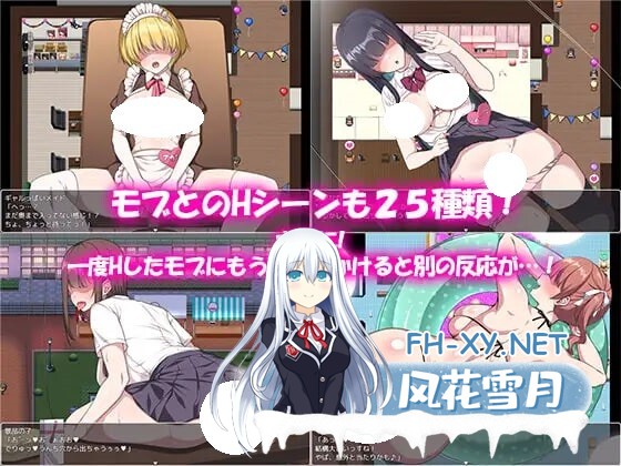[RPG/AI汉化/PC] 这就是泡姬学园的文化祭盛况！  これが泡姫学園の文化祭です！ [4.86G]-6.jpg