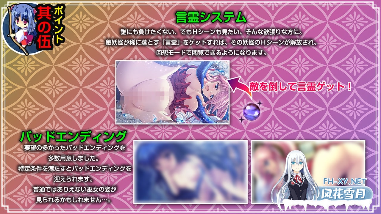 [RPG/机翻/PC] 神乐漫游记～紫与千早～  神楽漫遊記 ～紫とちはや～ [953M]-6.jpg