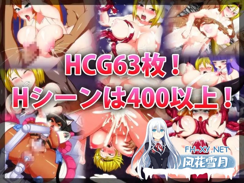 [精品RPG/汉化/动态]交错的布瓦尔迪亚～收集精液拯救世界的剑士与魔术师～V1.0.3 内嵌AI汉化版+存档[新汉化][1.4G]-5.jpg