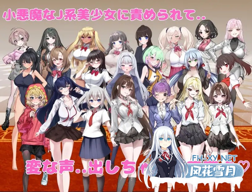 [RPG/AI汉化/色诱/反向奸/2D][RJ01336338/KAKUREGA社团]好想被诱惑我的社团成员榨干(机)/誘惑部員に搾られたい[Ver1.0+作弊码][PC+安卓/580M]-9.jpg