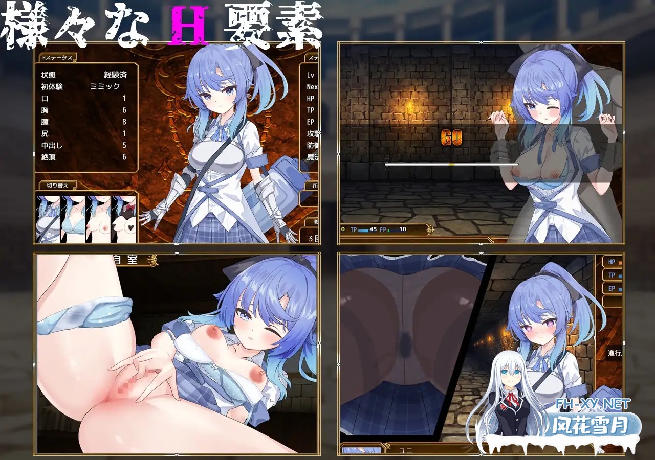 [RPG/PC+安卓/AI汉化] 赛洛布斯竞技场 SelobusArena [1.8G/UC]-7.jpg