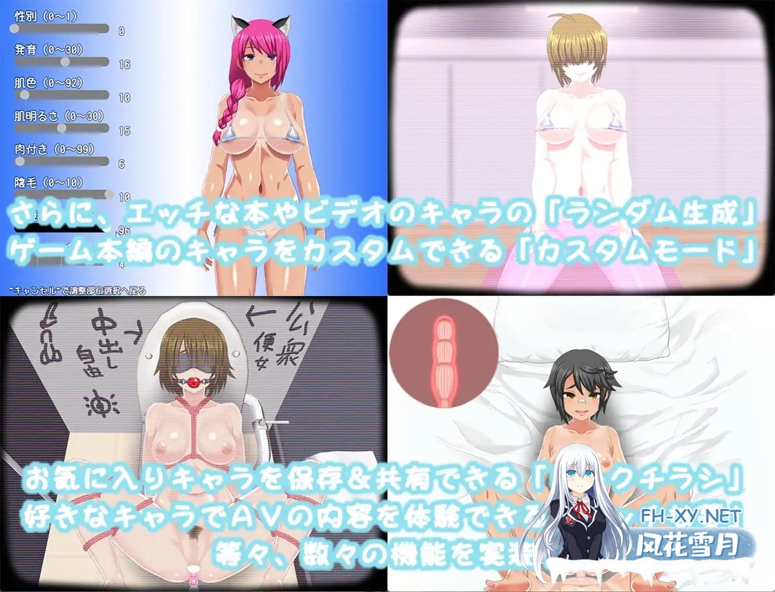 [日式RPG/更新] 我秘密的暑假时光 ぼくのひみつの夏休み はなまる ver1.0.6 AI汉化版 [1.20G/UC]-7.jpg