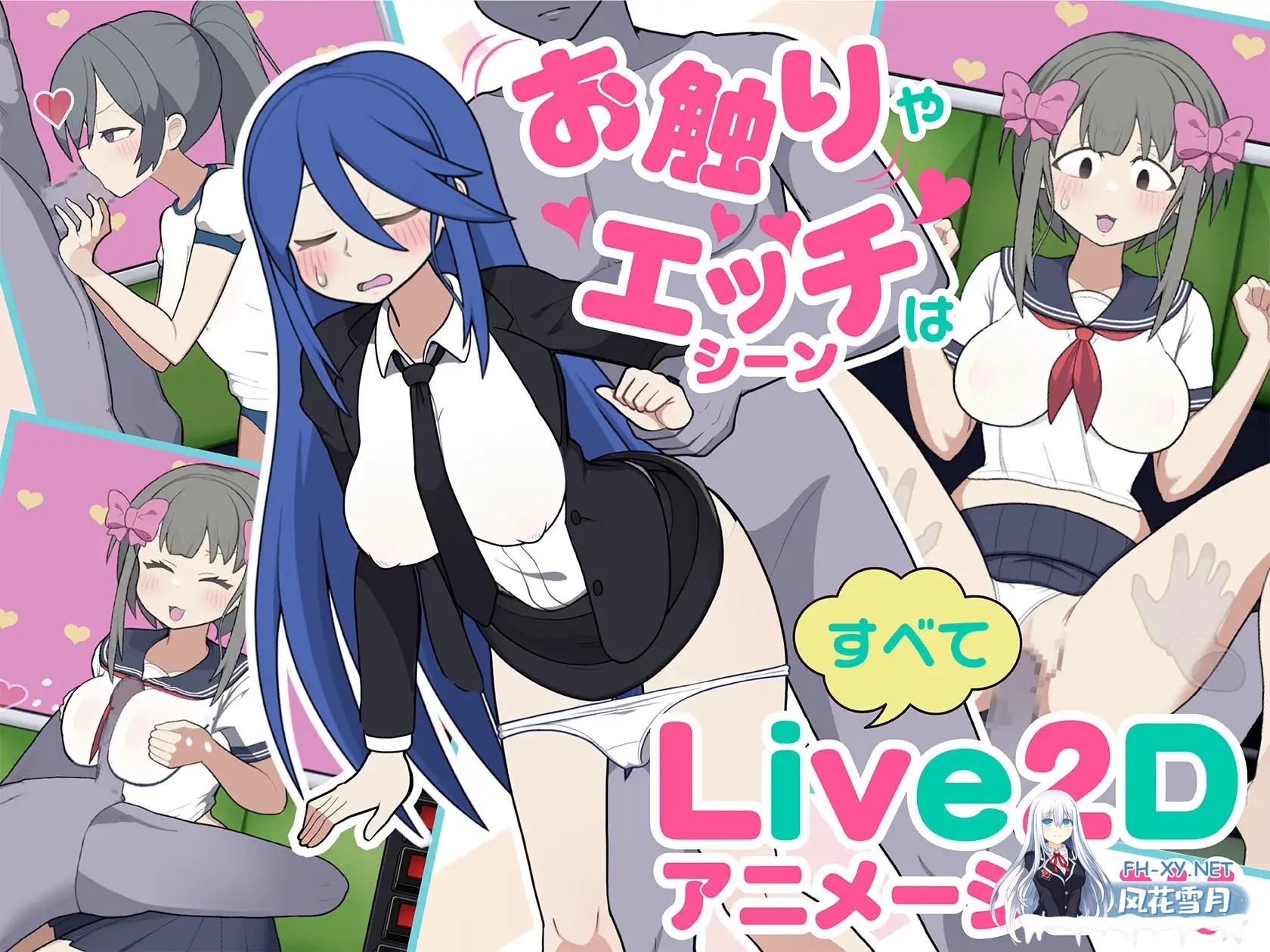 [触摸互动SLG/中文/动态]路人娘电车V1.15 官方中文版[更新][700M]-6.jpg