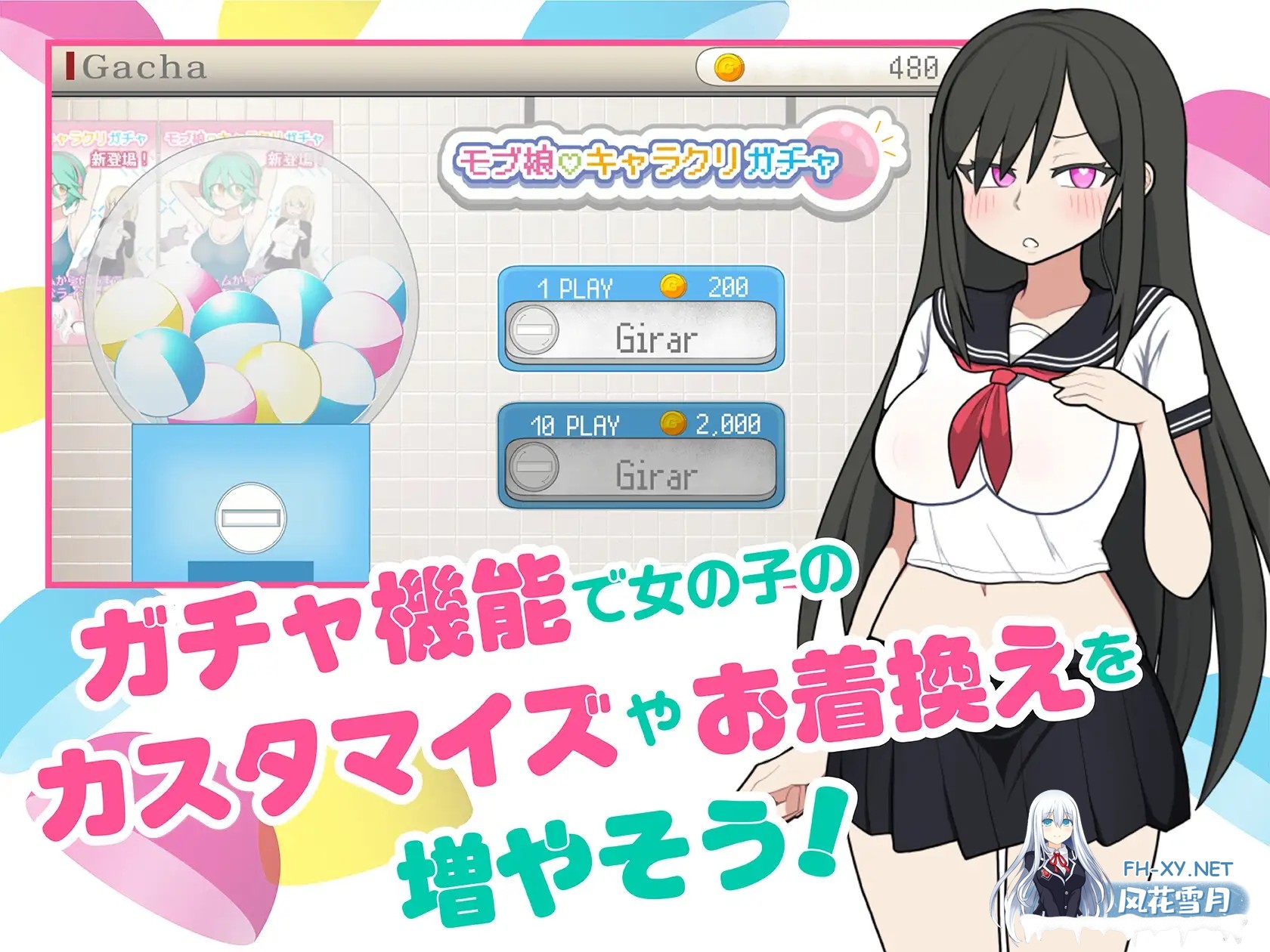 [触摸互动SLG/中文/动态]路人娘电车V1.15 官方中文版[更新][700M]-7.jpg