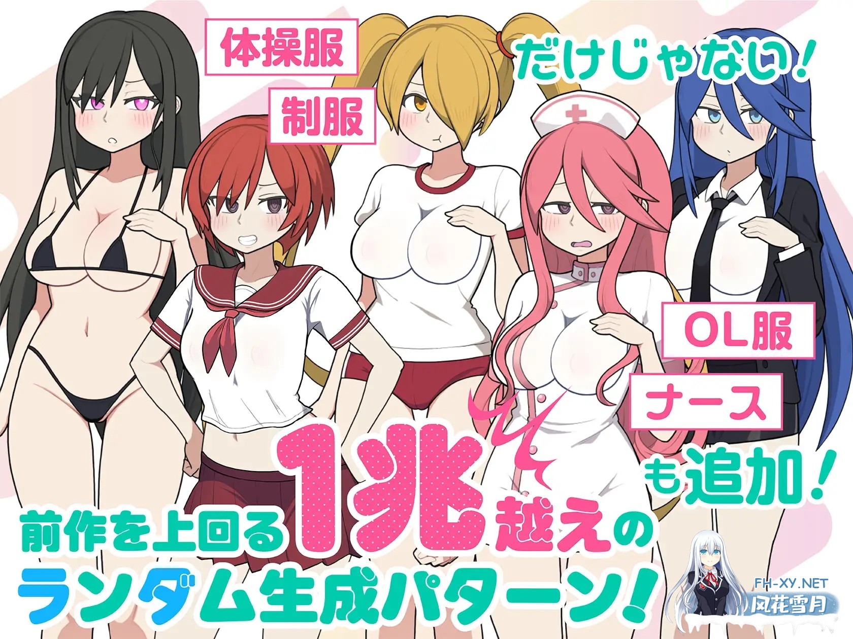 [触摸互动SLG/中文/动态]路人娘电车V1.15 官方中文版[更新][700M]-8.jpg