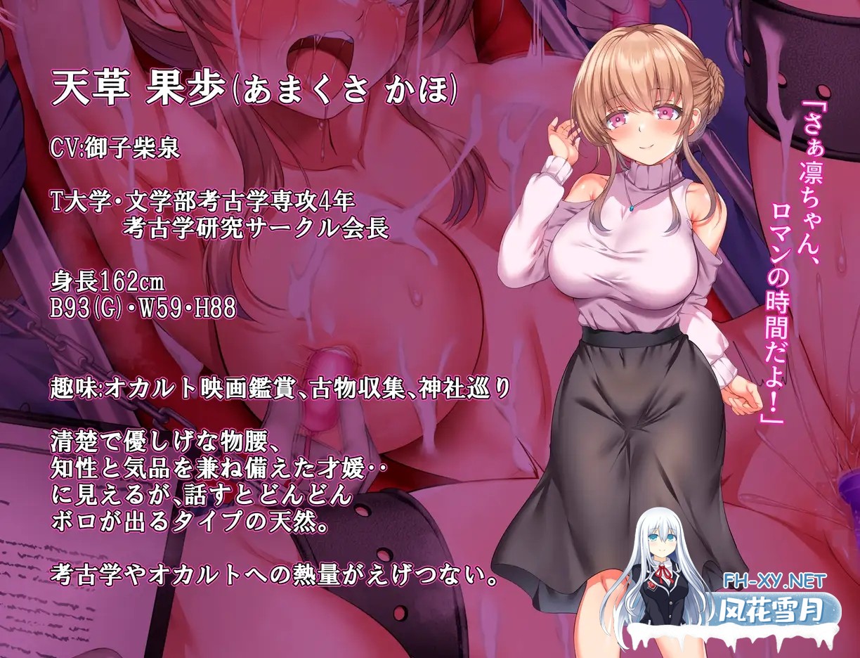 [RPG/PC+安卓/AI汉化] 现世村轮辱纪行 うつせみ村輪辱紀行 Ver1.01 [1G]-6.jpg