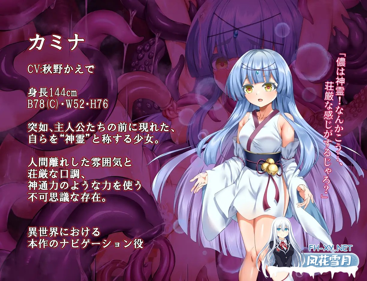 [RPG/PC+安卓/AI汉化] 现世村轮辱纪行 うつせみ村輪辱紀行 Ver1.01 [1G]-8.jpg