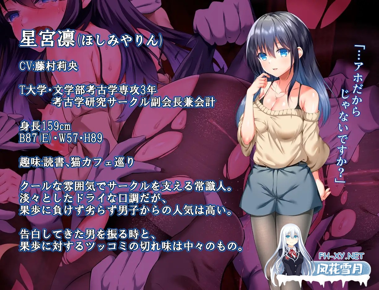 [RPG/PC+安卓/AI汉化] 现世村轮辱纪行 うつせみ村輪辱紀行 Ver1.01 [1G]-7.jpg