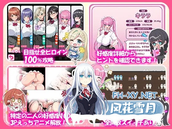 [日式RPG/动态/更新] 这就是泡姬学园[Ariel]学园祭! これが泡姫学園の文化祭です! Ver0725 官中版+DLC+自带全回想解放 [3.60G]-16.jpg