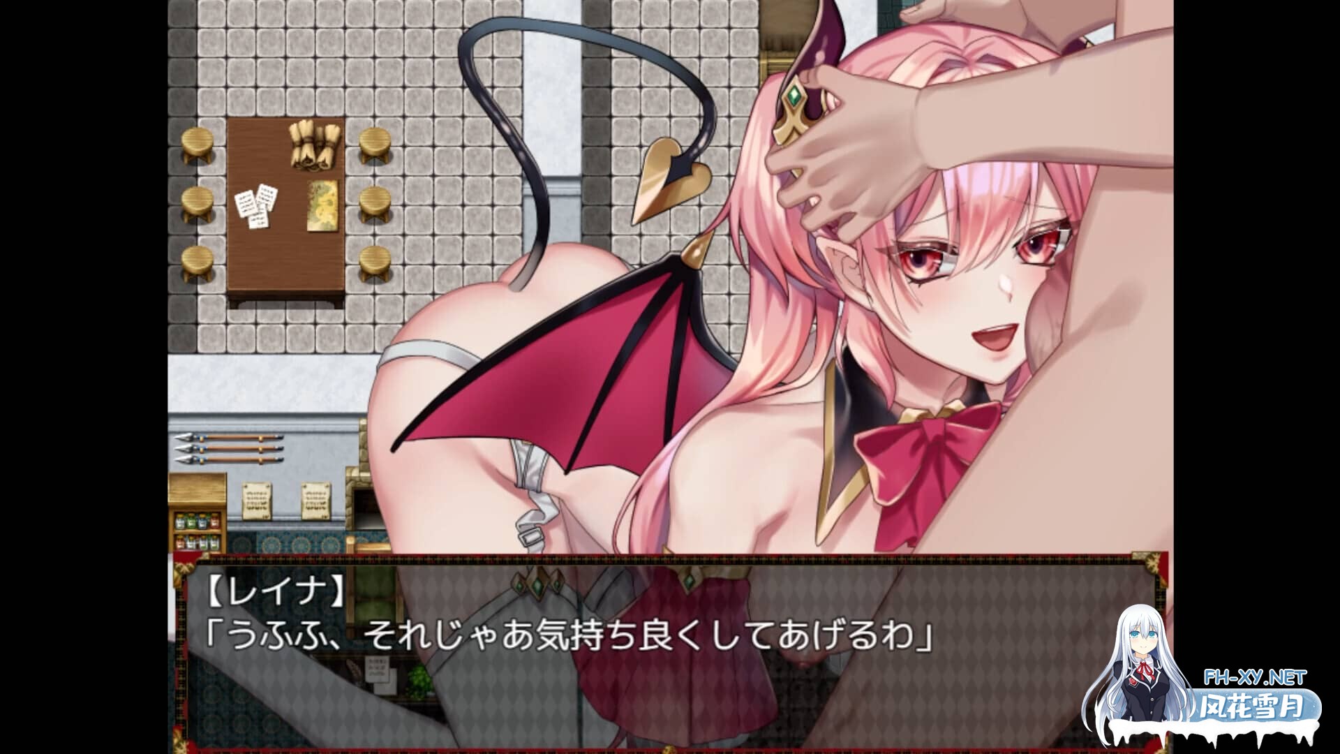 [RPG/PC+安卓]高傲的蕾娜绝不屈服 官方中文版[600M]-5.jpg