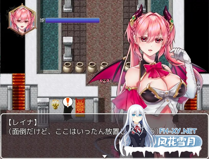 [RPG/PC+安卓]高傲的蕾娜绝不屈服 官方中文版[600M]-8.jpg