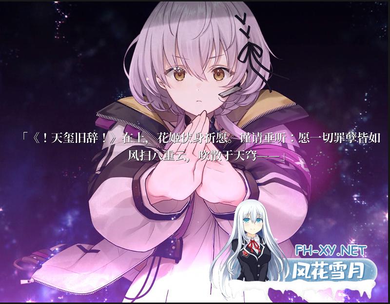 PC推荐[大型奇幻战斗剧情ADV]DeepOne-领界侵犯~内嵌汉化版 限定版+全CG存档+特典资料[12G]-6.png