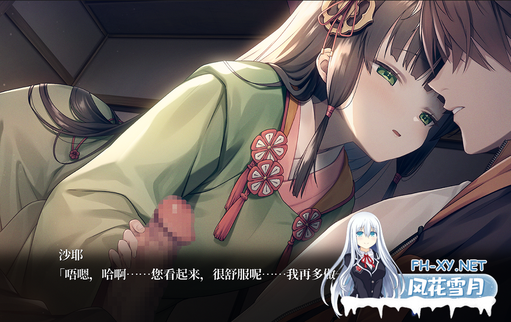 PC推荐[大型奇幻战斗剧情ADV]DeepOne-领界侵犯~内嵌汉化版 限定版+全CG存档+特典资料[12G]-7.png