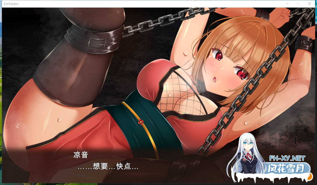 PC强烈推荐~像素经营沙盒动态SLG] 梦幻酒馆与秘密调教  内嵌润色AI汉化版+存档[3.4G]百度/迅雷/夸克/UC-7.png