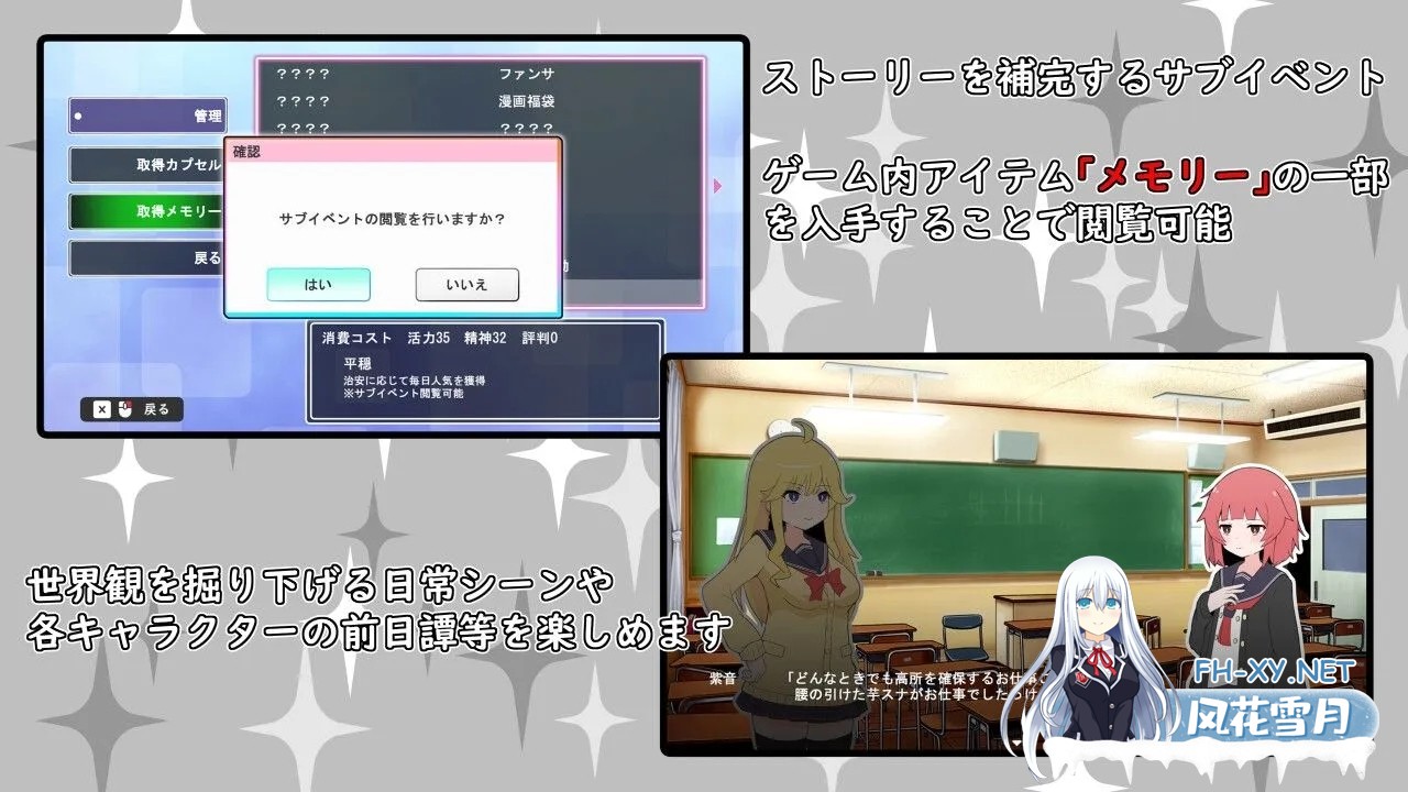 [日系SLG/汉化/像素/动态/PC][私密账号自拍系] 魔法少女格蕾丝 [裏アカ自撮り系]魔法少女グレイス Ver1.00 Mtool汉化版[1.35G]-8.jpg