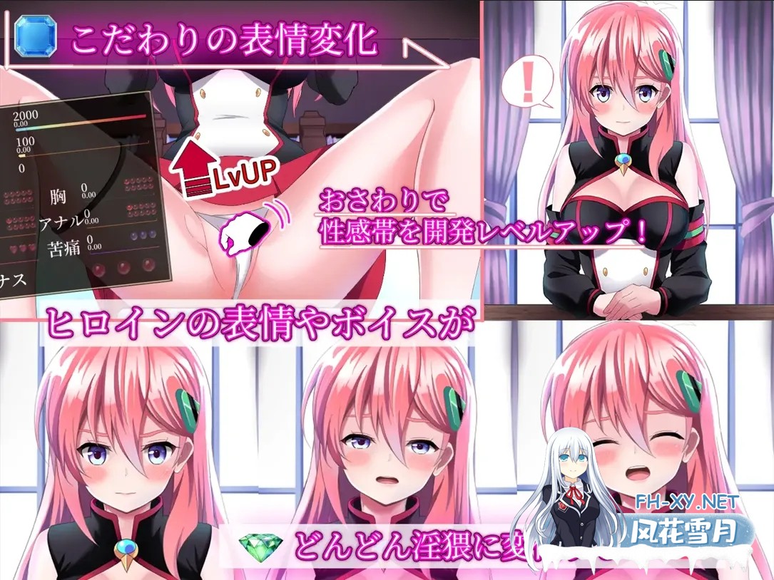 [精品SLG/汉化/NTR/PC]公主后宫 プリンセスハーレム Ver1.18 AI汉化内嵌版[3.97G]-5.jpg