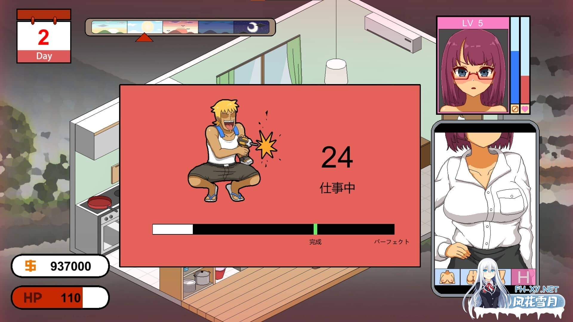 [SLG/官中] Handyman Fantasy 水电工幻想 Ver2025-07-30 +DLC Vol. 1 官中步兵版 [100MB]-16.jpg