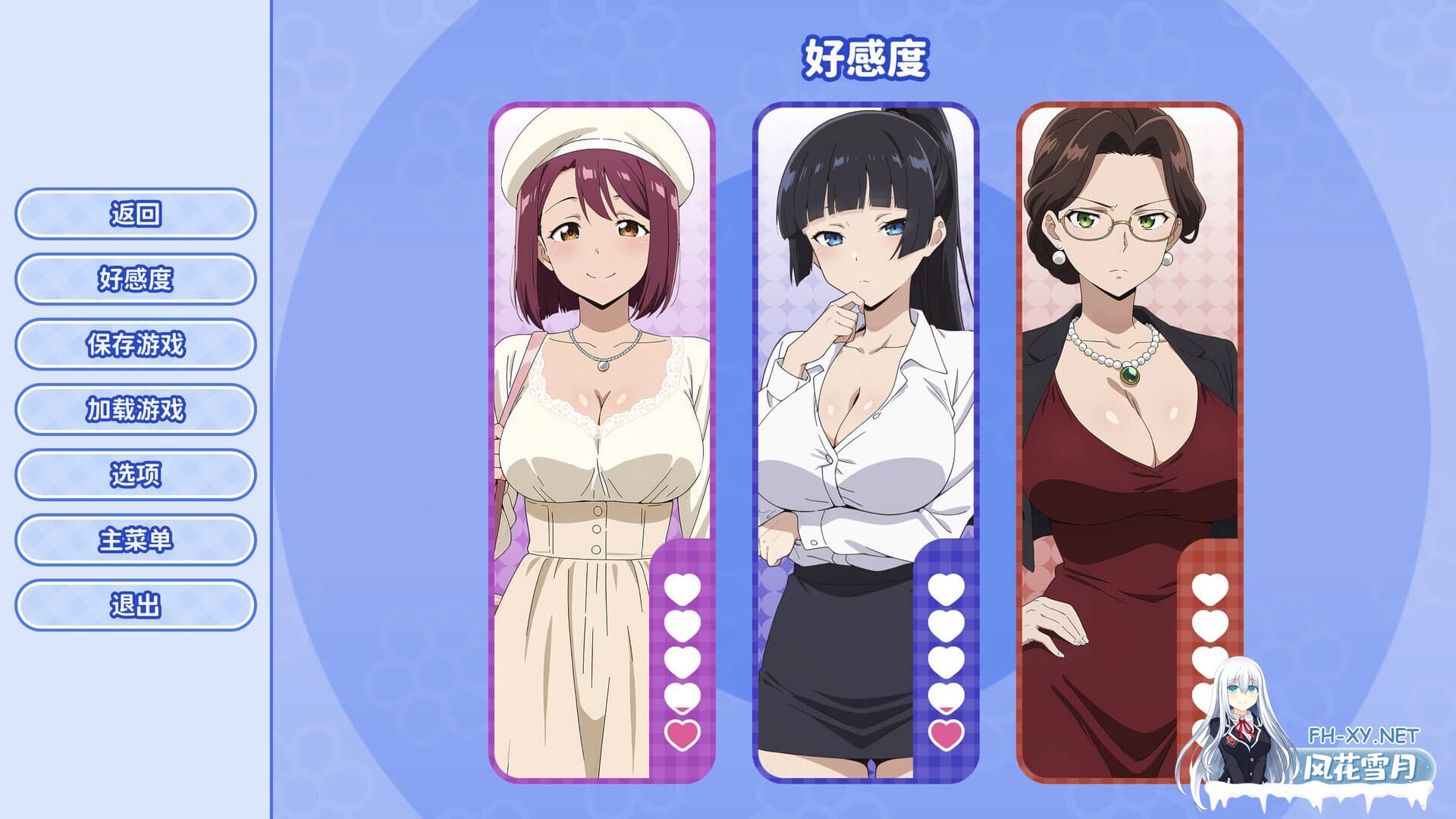 [SLG/官中]龟男复仇记：以牙还牙，三倍奉还 官中步兵版 Ver1.1.2[650M]-6.jpg