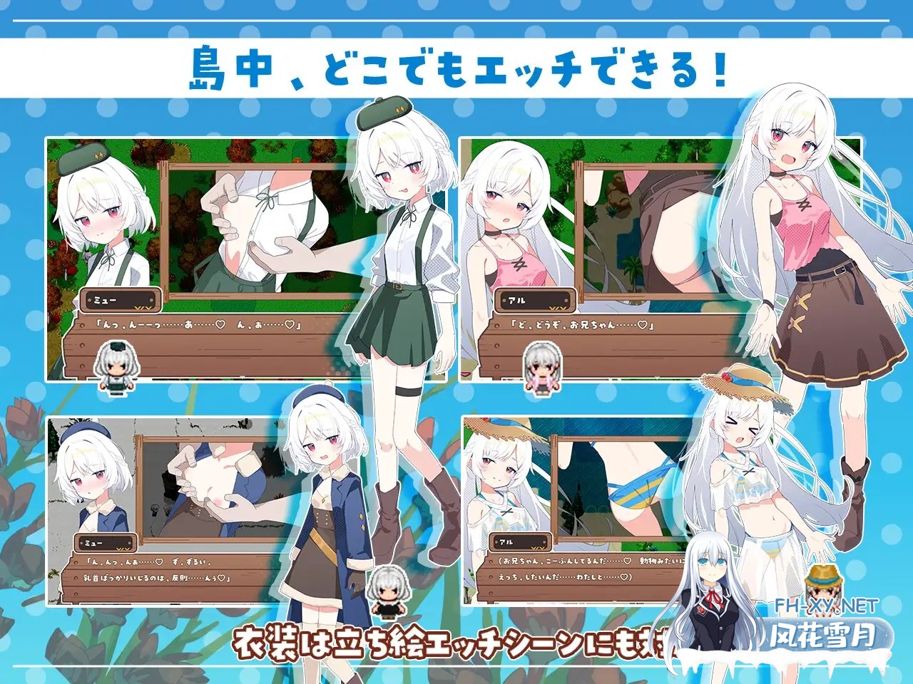 [RPG/AI汉化/妹妹/后宫/中出/处女/更新][RJ01363269/Twinkle STARs社团]姊妹指南针~与妹妹们在无人岛上的甜蜜慢生活~/シスターズコンパス～妹たちと無人...-8.jpg