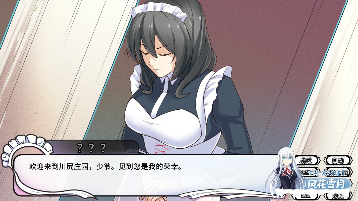 [ADV/STEAM官中/多P/2D/口交/巨乳]女仆洋馆/Maid Mansion[Ver1.10.3+DLC][PC/500M]-3.jpg