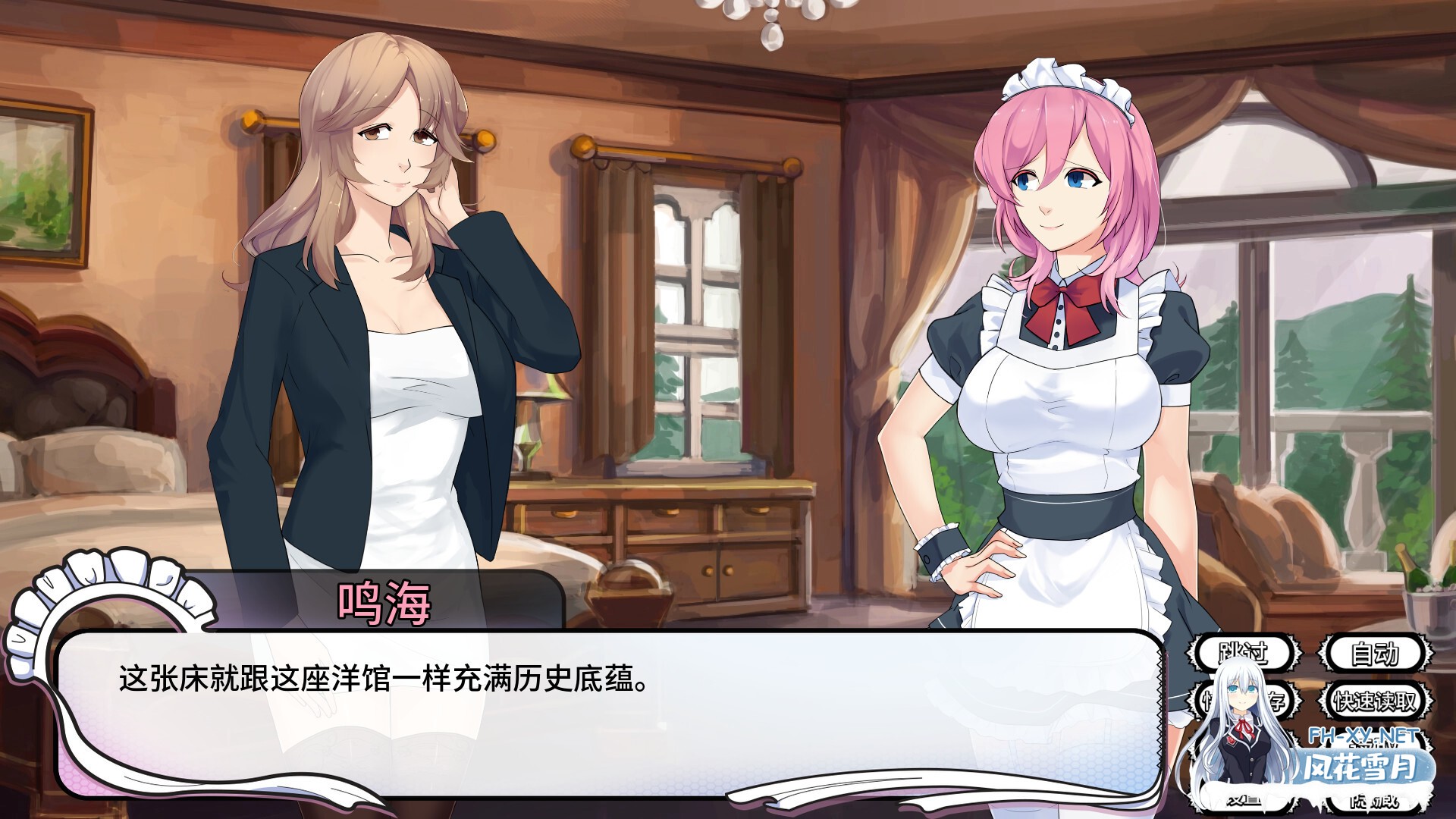 [ADV/STEAM官中/多P/2D/口交/巨乳]女仆洋馆/Maid Mansion[Ver1.10.3+DLC][PC/500M]-4.jpg