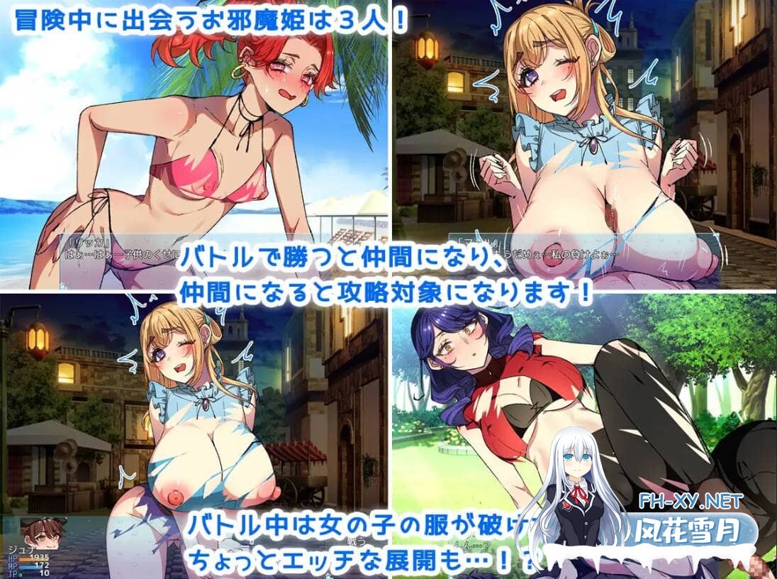 [RPG/PC+安卓] NTR-姐姐救援队！海贼团！お姉ちゃんを助け隊!海賊団! V1.2 内嵌AI汉化版+作弊码 [1.60G]-5.jpg