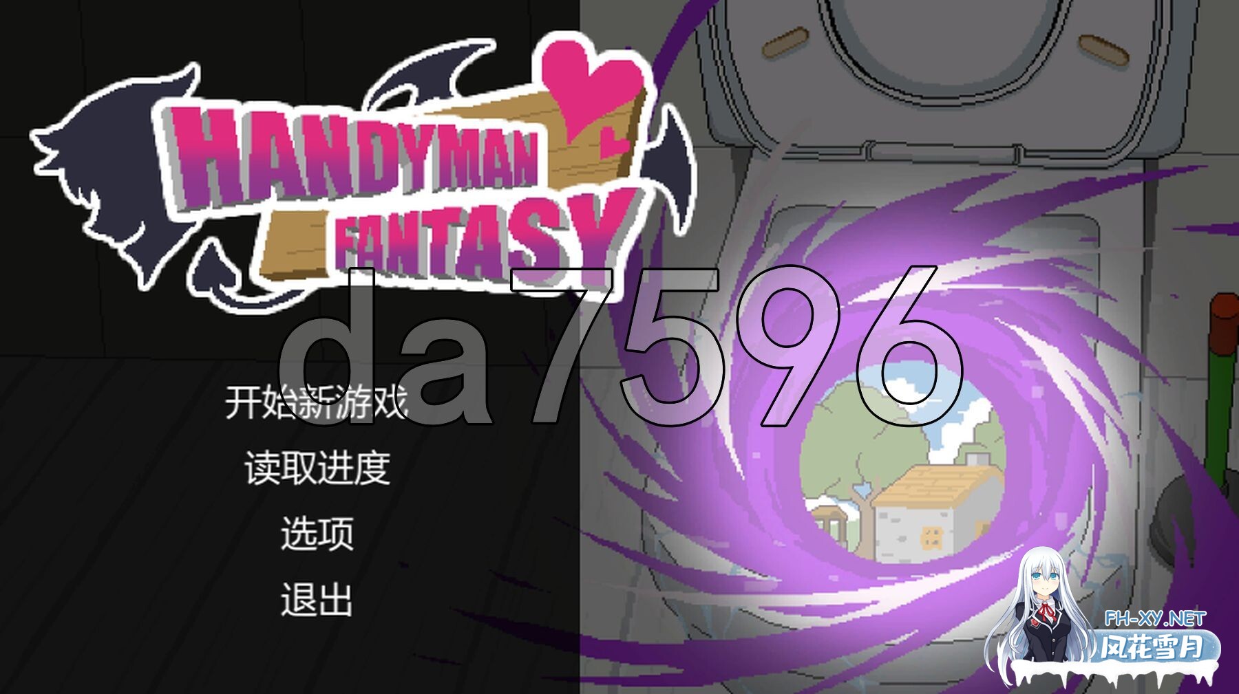 [亚洲风SLG/更新] 水电工幻想 Handyman Fantasy Ver25.07.30+DLC Vol. 1 官方中文步兵版 正式版+DLC [1.20G/百度]-1.jpg