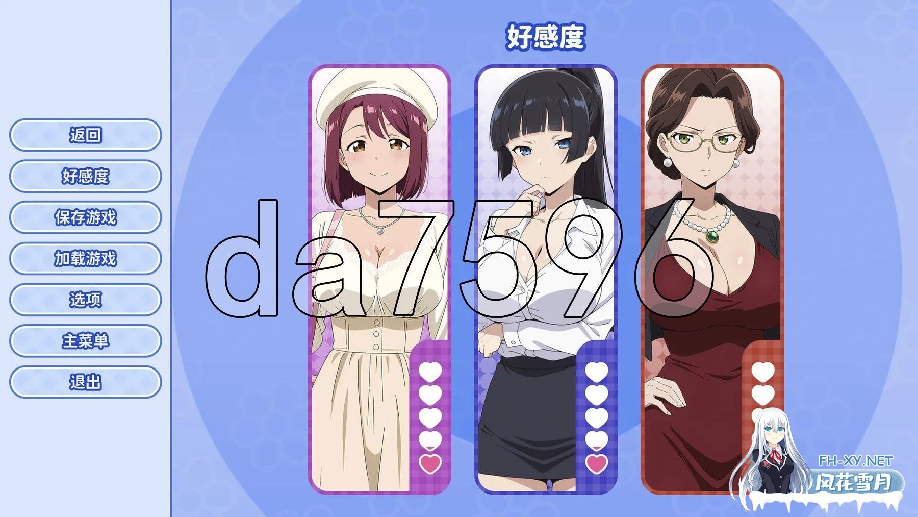 [亚洲风SLG/更新] 龟男复仇记：以牙还牙，三倍奉还 V1.1.2 官方中文步兵版 [660M/百度]-4.jpg