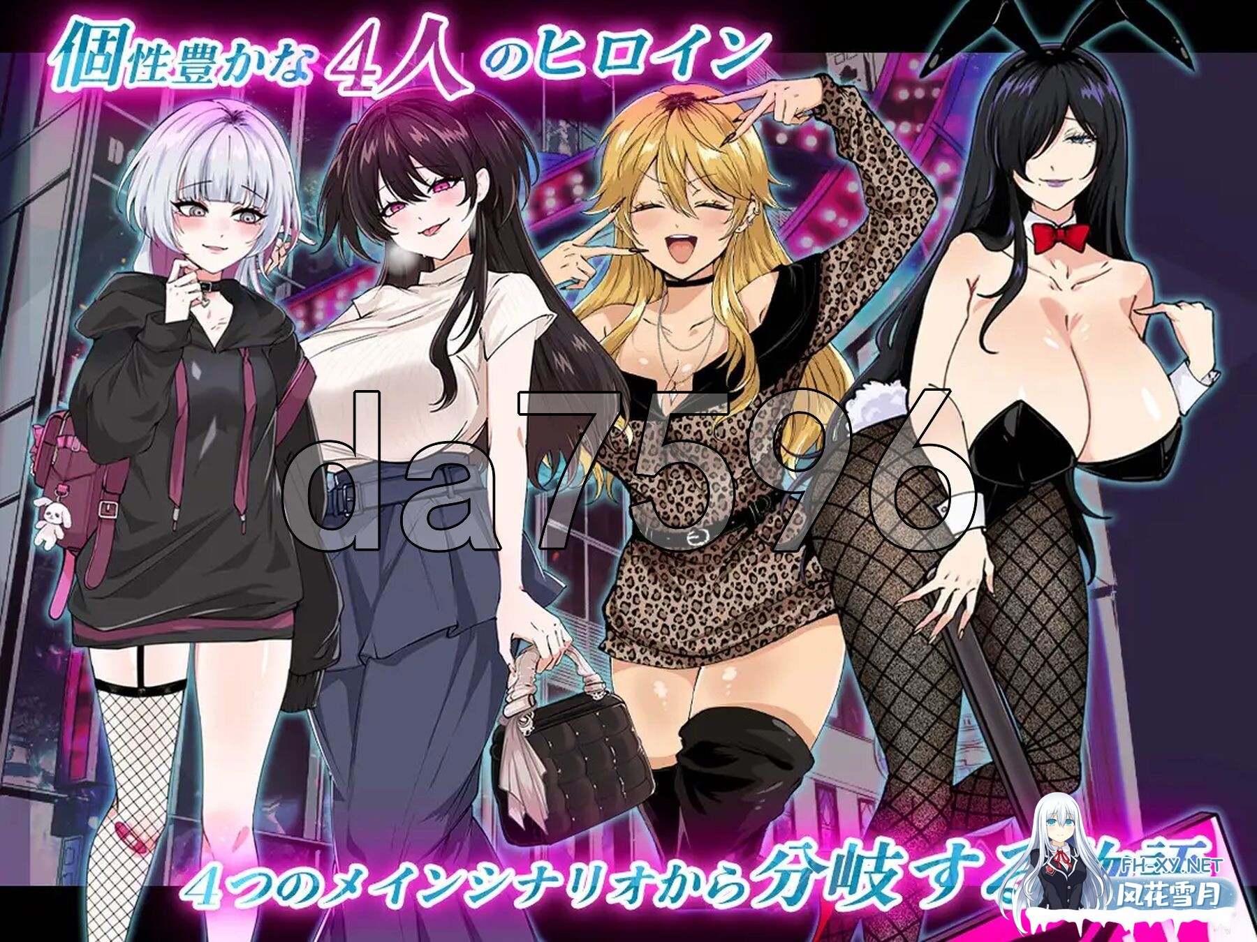 [日式RPG/新作] 小哥哥，有空吗？在歌舞伎町被反向搭讪，我的人生要完蛋了 ー AI汉化版+全回想存档 [1.70G/百度]-3.jpg