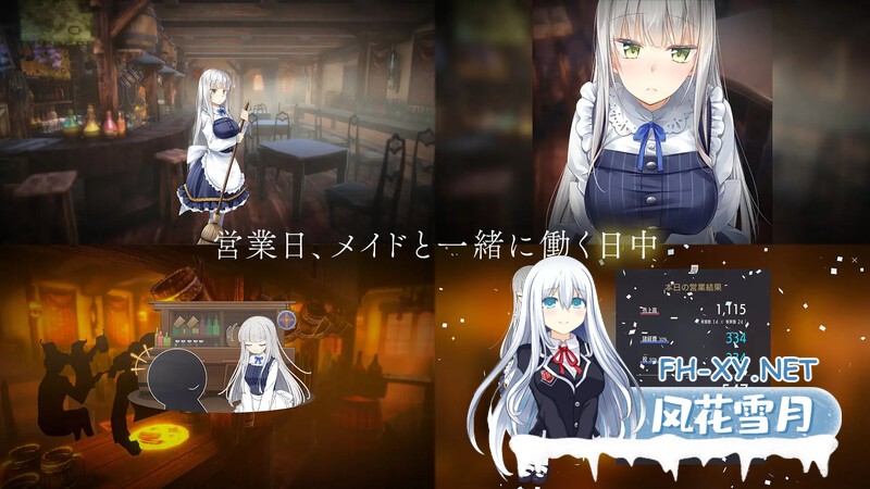 [SLG/官中]堕落 / 崭新世界 Fallen / Brand New World Ver1.01 官方中文版 [1230.0MB]-2.jpg