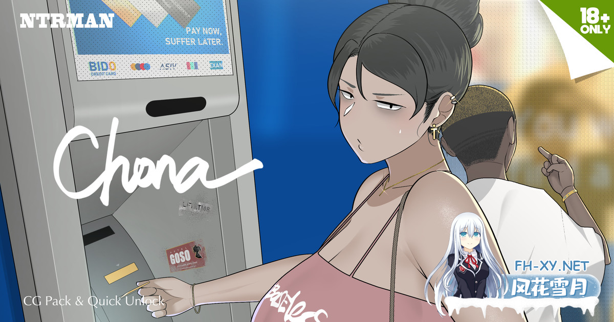 [SLG/中文/动态/更新MOD]乔娜V1.0b 官方中文步兵版+自带回想解放+MOD[2G]-1.png