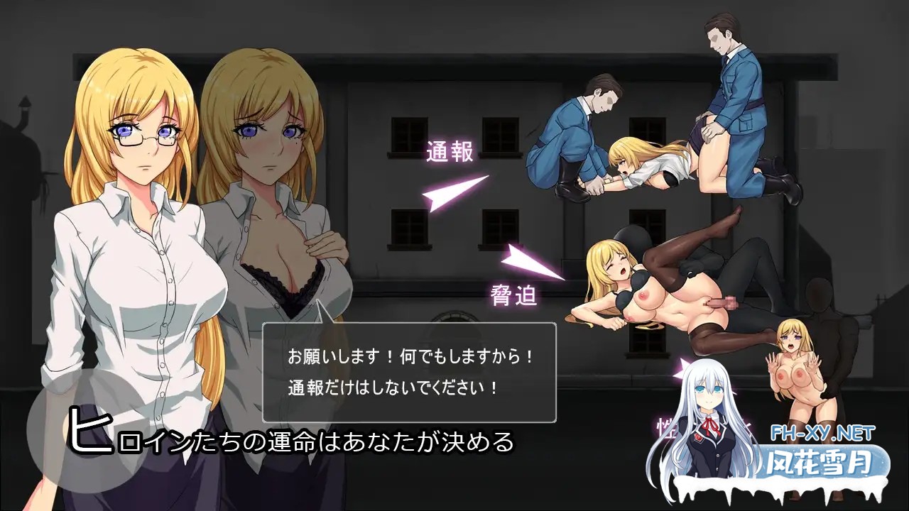 [SLG/PC] 避难所RE シェルターRE [400M]-3.jpg