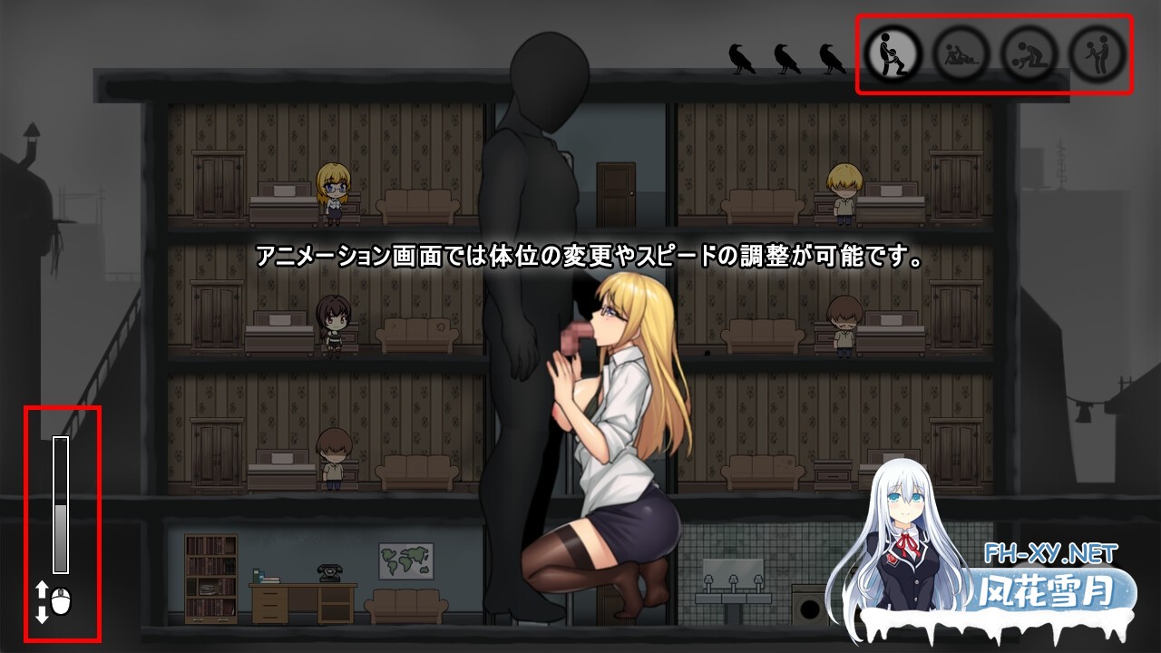 [SLG/PC] 避难所RE シェルターRE [400M]-6.jpg
