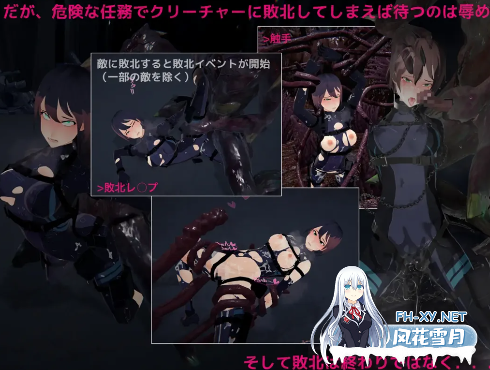 PC[3D射击ACT触摸动态异种奸]DARKGATE 虚空淫狱v0.9.11b 内嵌AI汉化版[2.6G]-1.png