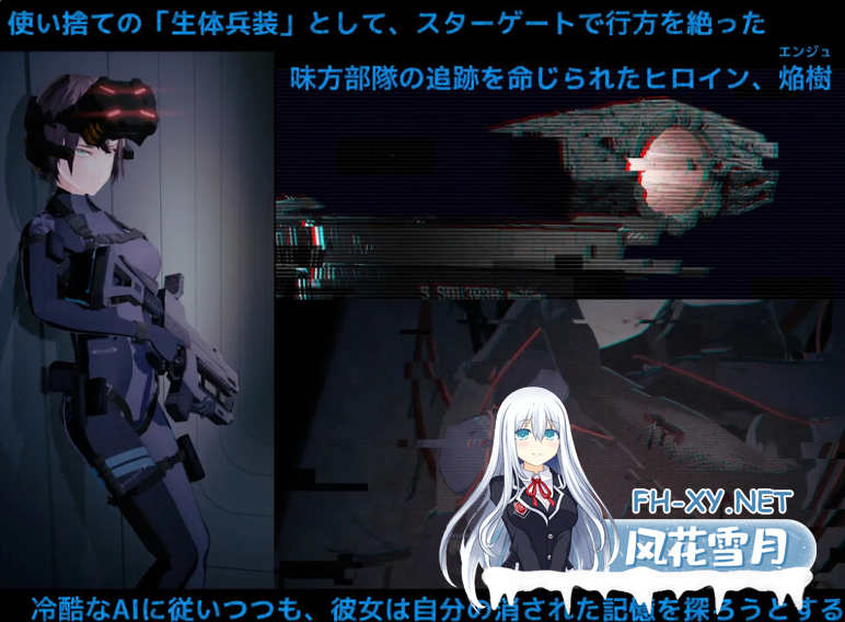 PC[3D射击ACT触摸动态异种奸]DARKGATE 虚空淫狱v0.9.11b 内嵌AI汉化版[2.6G]-4.png