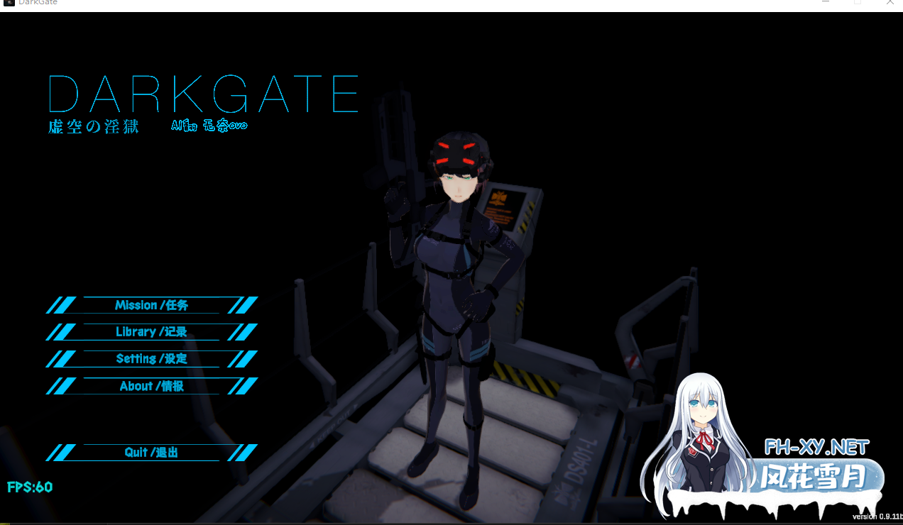 PC[3D射击ACT触摸动态异种奸]DARKGATE 虚空淫狱v0.9.11b 内嵌AI汉化版[2.6G]-5.png