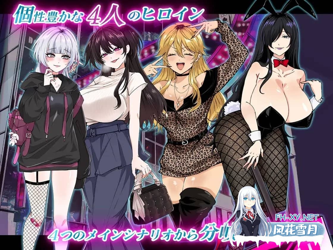 [RPG/汉化]哥哥,在闲着吗?在歌舞伎町被逆向搭讪,已经结束了 挂载AI汉化版+存档[1.7G]-2.jpg