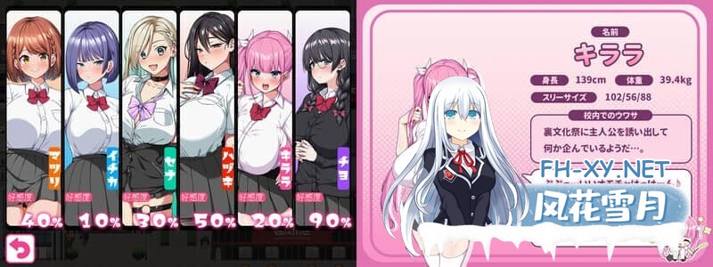 [RPG/PC+安卓]这就是泡姬学园[Ariel]学园祭! これが泡姫学園の文化祭です! 官中版+自带全回想解放 [2.70G]-22.jpg