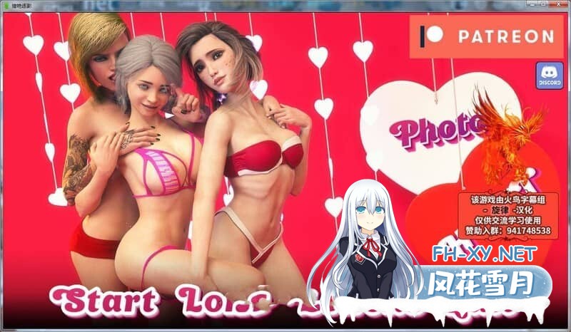 [SLG/PC+安卓]猎艳逐影/美景狩猎/照片狩猎/Photo Hunt[Ver0.19.1 Extra +画廊解锁+乱伦补丁][9.9G]-7.jpg