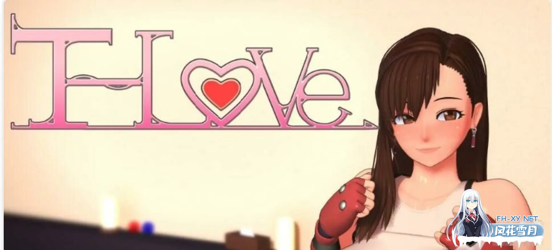 [互动SLG/全动态/无文本] T-Love:蒂法的100种服务 [2.8G/CV]-1.jpg