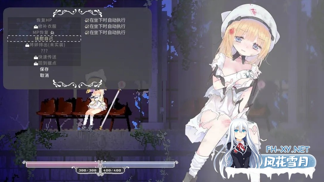 [神作ACT/官中/全动态/PC]爱丽丝的摇篮 Alice in cradle Ver0.28b 官方中文版[510M]-10.jpg
