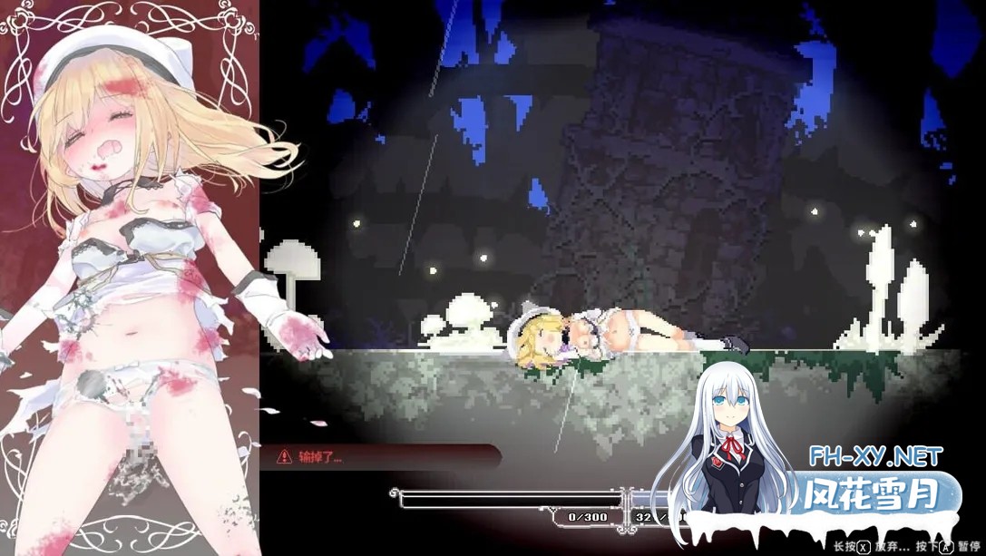 [神作ACT/官中/全动态/PC]爱丽丝的摇篮 Alice in cradle Ver0.28b 官方中文版[510M]-15.jpg